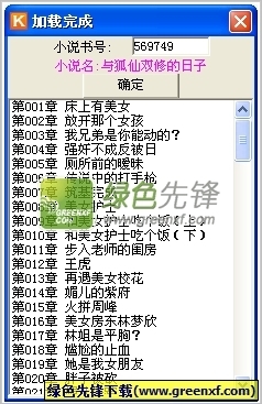 开元官方app下载